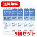 送料無料 持田ヘルスケア コラージュフル 撥水保護 クリーム 150g 5個セット低刺激性/無香料/無着色/弱酸性