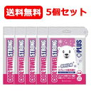 5/5限定！最大100％PTバック＆全品2％OFFクーポン！送料無料 5個セット サイキョウファーマ ...