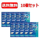 【第(2)類医薬品】【あす楽対応!】【送料無料!! まとめ割り!!】【10箱セット!!】ニコチネル ミント ガムタイプ 90個×10箱セット!!【ノバルティス】...