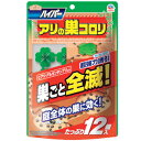 【アース製薬】アースガーデン ハイパーアリの巣コロリ 12個入