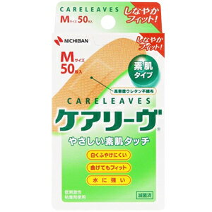【ニチバン】ケアリーヴ Mサイズ CL50 M50枚入のサムネイル