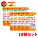 7/13~7/15限定!全品2%OFFクーポン!【アサヒグループ】【10個セット】ディアナチュラスタイル49アミノマルチV&ミネラル(80粒)×10個セット