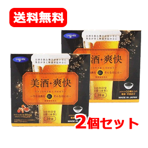 DIC スピルリナ 健康補助食品 送料無料スピルリナ 美酒爽快 30袋入 2個セットウコンエキス末/スピルリナ