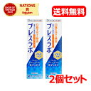 最大100%ポイントバック! 9/11 01:59まで【医薬部外品】【送料無料!2個セット】ブレスラボ マルチケア マイルドミント(90g)×2個セット