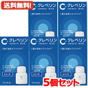 送料無料・5個セット クレベリン 置き型 60g 1ヶ月用×5　大幸薬品