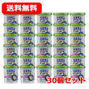 送料無料レック バルサンラクラクV ダニよけ水 6g×1 6-8畳用水 くん煙剤植物・精密機器にカバー不要寝具 ソファ カーペット【30個セット】