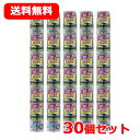 送料無料レック バルサンラクラクV　ダニよけ　霧46．5g×1 6-10畳用植物・精密機器にカバー不要くん煙剤 火災報知器に反応しない 30分でOK カーペット 畳マンション アパート【30個セット】