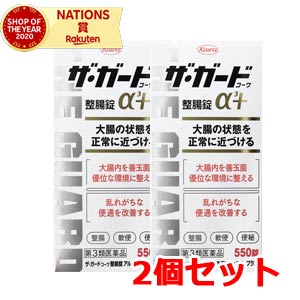 【第3類医薬品】大正 ビオフェルミンVC 360錠