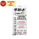 【第3類医薬品】ウチダの山梔子末500g1個送料無料【北海道・沖縄・離島別途送料必要】【smtb-k】【w1】