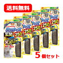 【大日本除虫菊】【キンチョー】送料無料 虫コナーズ 玄関用 250日 無臭 5個セット金鳥 KINCHO