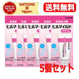 【送料無料！】【5個セット】【第2類医薬品】【健栄製薬】ヒルマイルドクリーム100g×5個セットのサムネイル