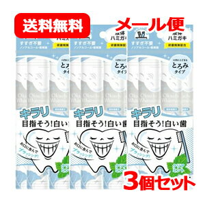 【メール便！送料無料】【ビタットジャパン】オクチホワイトニング 11ml×5本入り【3個セット】マウスウォッシュ スティックタイプ 液体ハミガキ