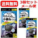 【送料無料!メール便!】ピュアアイマスク Purei不織布マスク(ブラック)10枚入×3個セット(3)