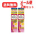 5/10限定!最大100%Pバック&全品2%OFFクーポン!【メール便!2個セット!送料無料!】【医薬部外品】【小林製薬 】薬用 ケシミンクリームEx αa 1...