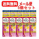 4/15限定！最大1,000円OFFクーポン＆全品2%OFFクーポン！薬用 ケシミンクリームEx αa 12g×5