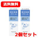 送料無料 持田ヘルスケア コラージュフル 撥水保護 クリーム 150g 2個セット低刺激性/無香料/無着色/弱酸性