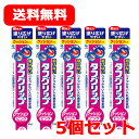 小林製薬 タフグリップクッション ピンク 65g×5個セット【管理医療機器】 塗り広げやすい クッションタイプ 溶けない ベタつかない 歯..