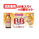 5/10限定!最大100%Pバック&全品2%OFFクーポン!【送料無料!50本セット】【エーザイ】チョコラBB ライト (100ml×10本)×5個セット 合計...