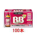 最大400円OFFクーポン!5/7 9:59まで【送料無料・2ケース・同梱不可】 【エーザイ】 チョコラBBローヤル2(50ml×50本×2ケース) 【合計10...