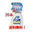 【送料無料！1ケース！】【お得なまとめ買い！】ノロパンチ400ml　本体×20本セット【健栄製薬】