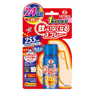 蚊がいなくなるスプレー 200回用 ローズの香り 45mL