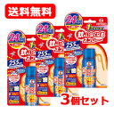 5/10限定!最大100%Pバック&全品2%OFFクーポン!【送料無料!3個セット!】 金鳥 キンチョウ 蚊がいなくなるスプレー 255日分 3個セット 無香料...