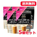 商品特徴 【アサヒ】SUS　スリムップスリム乳酸菌CP1563　 シェイクカフェラテ　250g●「おなかの脂肪(体脂肪・内臓脂肪)を減らすのを助ける」粉末シェイク。●アサヒオリジナル成分「乳酸菌CP1563株由来の10-ヒドロキシオクタデカン酸(10-HOA)」に加えて、たんぱく質・ビタミン11種・鉄・カルシウムも摂取できます。 【保健機能食品表示】届出表示：本品には乳酸菌CP1563株由来の10-ヒドロキシオクタデカン酸(10-HOA)が含まれます。乳酸菌CP1563株由来の10-ヒドロキシオクタデカン酸(10-HOA)には、おなかの脂肪(体脂肪、内臓脂肪)を減らす機能が報告されていますので、肥満気味の方に適しています。 &nbsp;お召し上がり方 50gを約250mlの水またはお湯と混ぜてお召し上がりください。 原材料名 大豆蛋白（国内製造）、乳蛋白、脱脂粉乳、水溶性食物繊維、インスタントコーヒー、デキストリン、豚コラーゲンペプチド（ゼラチンを含む）、パン酵母末、殺菌乳酸菌粉末、酵母エキス末、植物油脂/クエン酸K、乳化剤、酸化マグネシウム、甘味料（アステルパーム、L-フェニルアラニン化合物、スクラロース、アセルスファムK）、香料、V.E、ピロリン酸第二鉄、パントテン酸Ca、V.A、ナイアシン、V.B6、V.B1、V.B2、葉酸、V.D、V.B12 区分 日本製・機能性表示食品(届出番号：F814) 消費者相談窓口 アサヒグループ食品株式会社 商品に関するお問い合わせ 受付時間 10：00-17：00(土・日・祝日を除く) 菓子、食品、健康食品、サプリメント、スキンケアなど:0120-630611 ミルク、ベビーフード、乳幼児用品専用:0120-889283 広告文責 株式会社エナジーTEL:0242-85-7380（平日10:00-17:00） 薬剤師：山内典子 登録販売者：山内和也今年こそなりたい自分に！ 理想の身体に！