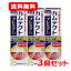 7/1限定!最大400円OFFクーポン!&全品ポイント2倍!アース製薬 送料無料カムテクトプレミアム 歯ぐきケア 105g 3個セット歯周病予防/口臭の防止/歯を白くする 医薬部外品 2,600円