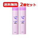 5/1限定!最大100%Pバック&全品P2倍【送料無料!2個セット!】【健栄製薬】 ル・マイルド 化粧水 200ml 2個セット本体 高保湿 薬用マイルド化粧水...