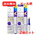 メール便 送料無料 第一三共ヘルスケア トランシーノ 薬用 UV コンシーラー 2個セット 医薬部外品 自然なマルチベージュしみ/そばかす/美白/UV対策/SP...