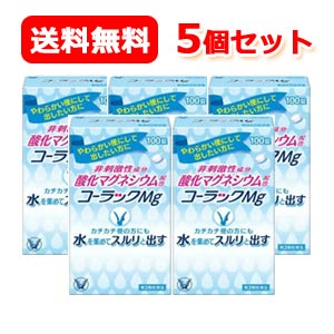 【第3類医薬品】 大正製薬【まとめ買い！送料無料！】【5個セット】コーラックMg100錠 5個セットコーラ..