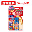 5/10限定!最大100%Pバック&全品2%OFFクーポン!【メール便!送料無料】 【金鳥】 キンチョウ 蚊がいなくなるスプレー 255日分 無香料 防除用医薬...
