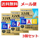 【第3類医薬品】【ライオン】【メール便・送料無料・3個セット】スマイル40 ゴールドコンタクト クール 13mL ×3