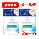 5/1限定!最大100%Pバック&全品P2倍大正製薬 Taisho メール便 送料無料クリニラボ マイクロニードルパッチ 6枚入 2個セット針状 マイクロニード...