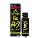 y䓡z}J22000TERA MAX 50mL