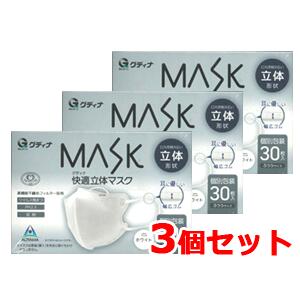 5/25限定！最大100％Pバック＆最大1,000円OFFクーポン＆全品2％OFFクーポン!グディナ MASK 快適立体マスク 30枚入りふつうサイズ ホワイト 白