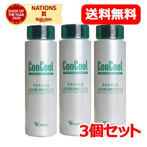 コンクールマウスリンス250mL