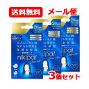 メール便 送料無料 金冠堂/キンカン nikipa! ニキパ!プレミアム 60枚入 3個セットニキビ/保湿/美容成分