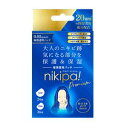 金冠堂/キンカン nikipa! ニキパ!プレミアム 60枚入ニキビ/保湿/美容成分