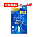 メール便 送料無料 金冠堂/キンカン nikipa! ニキパ!プレミアム 60枚入ニキビ/保湿/美容成分