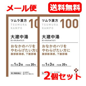 【第2類医薬品】☆フェイタスZα ジクサス(14枚入) [ゆうパケット送料無料] 「YP20」