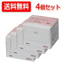 【送料無料!4個セット!】アキュチェックピコ 0.7mm 30本入×4個セット【ロシュ・ダイアグノスティックス】【穿刺器具】【管理医療機器】簡単操作 安全性 痛...