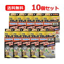 5/10限定!最大100%Pバック&全品2%OFFクーポン!【送料無料!10セット】【アース製薬】ブラックキャップ 屋外用 8個入×10個セットゴキブリ用駆除エ...