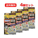 【送料無料!】【アース製薬】ブラックキャップ 屋外用 8個入×4個セットゴキブリ用駆除エサ剤 ブラックキャップ 屋外用 ブラックキャップ ゴキブリ