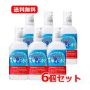 5/10限定!最大100%Pバック&全品2%OFFクーポン!【送料無料・6個セット】赤穂化成 天海のにがり 450ml×6本セット室戸海洋深層水 海水 ミネラル...