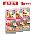 5/1限定!最大100%Pバック&全品P2倍【送料無料】足の冷えない 不思議なレッグウォーマーグレー 3個セット フリーサイズ 冷え対策 小林製薬 桐灰もこもこ...