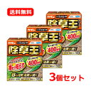 【送料無料・3個セット】【フマキラー】 カダン 除草王シリーズ オールキラー粒剤 2kg×3 根まで枯らす 雑草 除草 6ヶ月間効果が持続広範囲 ざっそう 雑草...