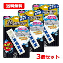 【送料無料・メール便・3個セット】【フマキラー】 Kawaii Select 虫よけバリア クルマ用 無香料 3セット車専用の虫よけ剤 車内 クルマかわいいセレ...