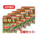 5/1限定!最大100%Pバック&全品P2倍フマキラー カダン 除草王シリーズ オールキラー粒剤 2kg×5セット 【除草王】根まで枯らす 雑草 除草 6ヶ月間...