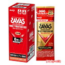 【SAVAS】明治 ザバス プロマッスルエリート ココア味 トライアル(10.5g×6袋)必須アミノ酸 ロイシンアシッドホエイ プロテイン ボディメイクアスリート ビタミン タンパク質 スポーツ(4)